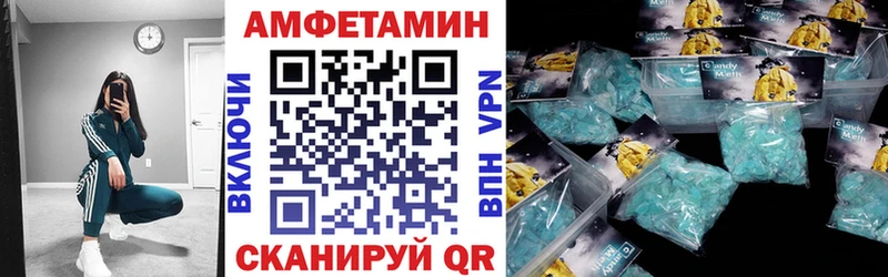 Amphetamine Premium  Рассказово 