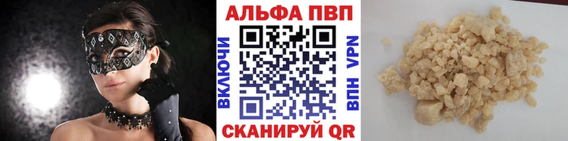 маркетплейс состав  купить наркотики сайты  Рассказово  Alpha PVP VHQ 