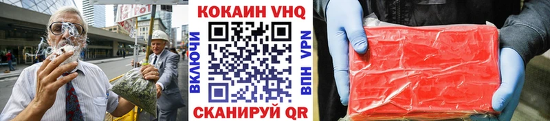COCAIN Эквадор  Рассказово 