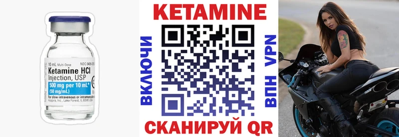 Кетамин VHQ  хочу наркоту  Рассказово 
