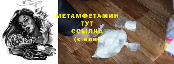 прущий лед Абаза