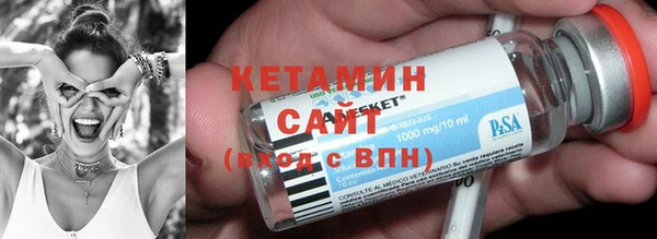 кокаин VHQ Абинск
