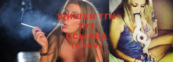 кокаин VHQ Абинск