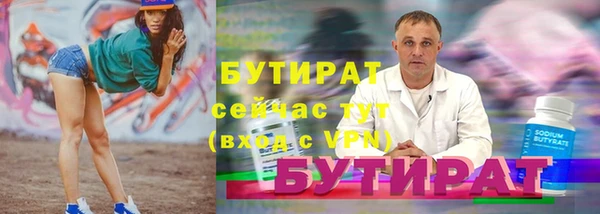 скорость Абдулино