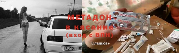 кокаин VHQ Абинск