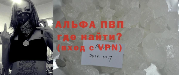 кокаин VHQ Абинск