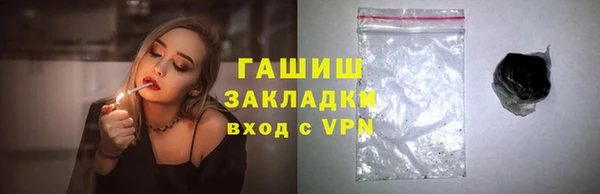 герыч Михайлов