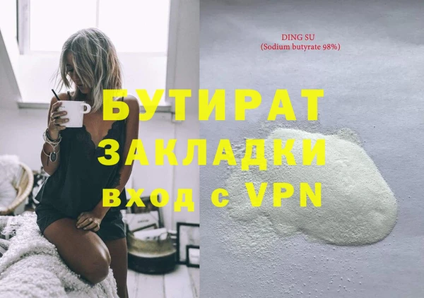 хмурый Михайловск