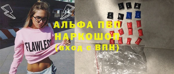 кокаин VHQ Абинск