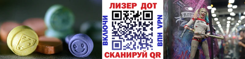ЛСД экстази ecstasy  Рассказово 