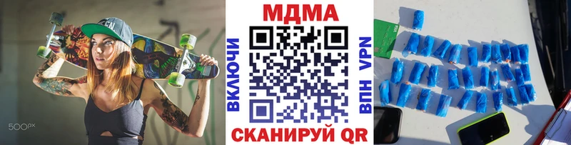 mega ТОР  Рассказово  МДМА молли 