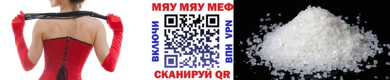 купить Рассказово hydra как зайти мориарти формула МЕФ VHQ