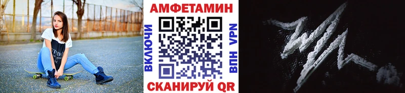 Метамфетамин мет  как найти закладки  Рассказово 